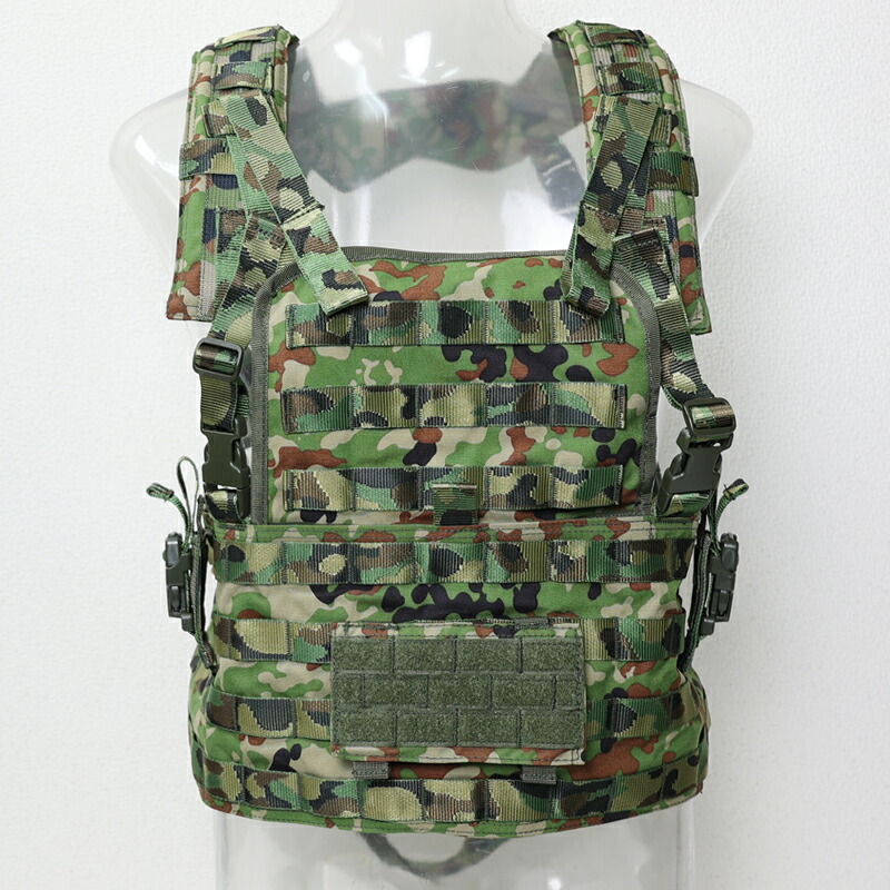 楽天市場】自衛隊迷彩 チェストリグの通販