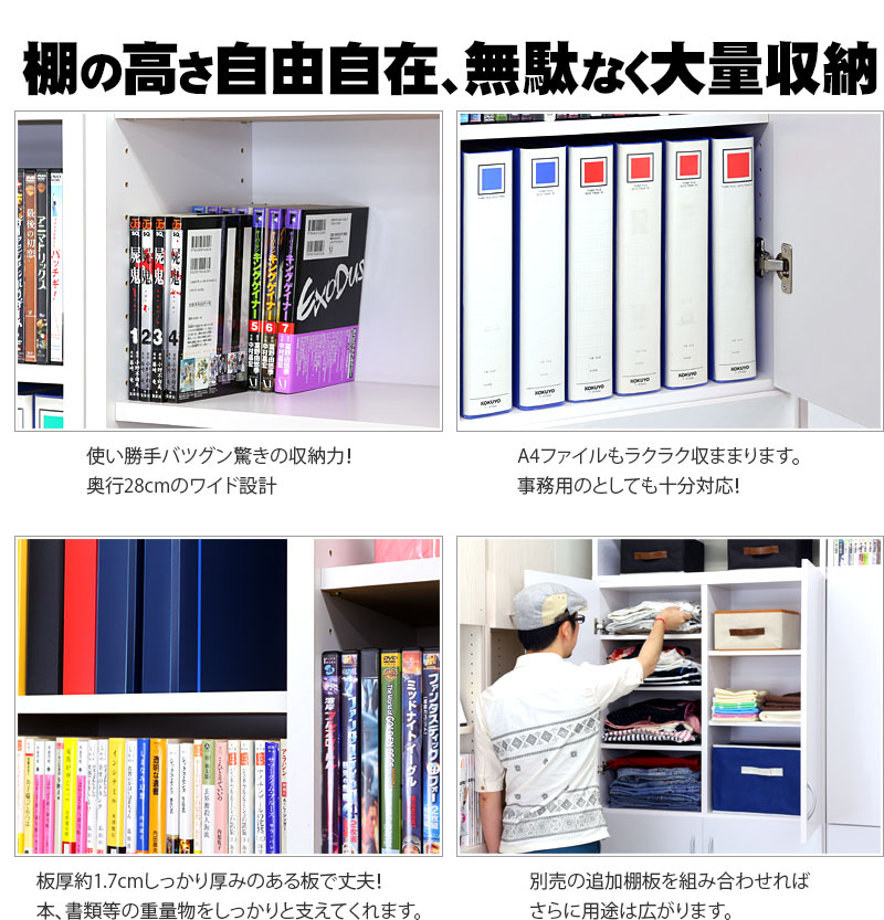 楽天市場】扉付き本棚 幅75cm 高さ180cm シンプル シェルフ7518 木製 2