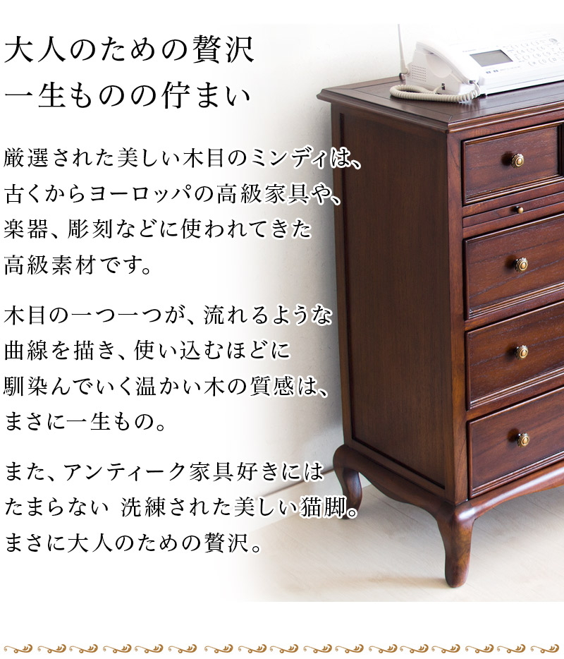 楽天市場】4段チェスト 幅61cm 天然木 コンソール ヨーロピアン