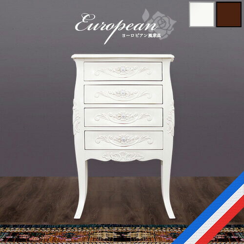 楽天市場】チェスト 幅55cm 4Dヨーロピアン アンティーク風 猫脚