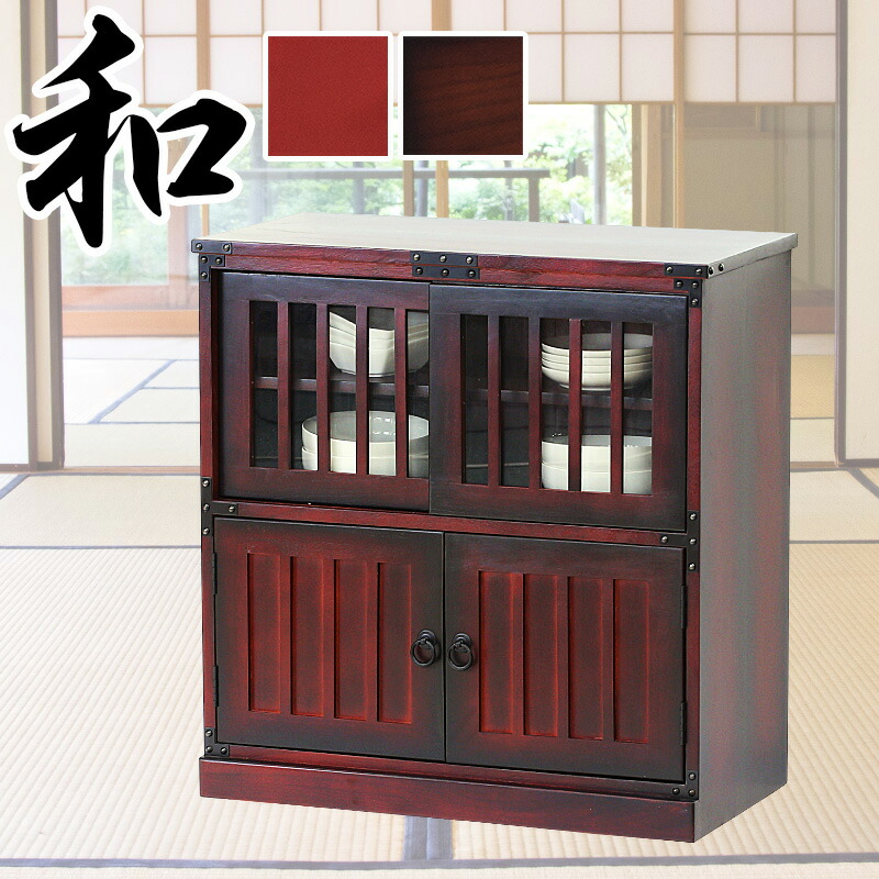 楽天市場】最大3000円OFFクーポン配布中 02/25(水)00:00〜 水屋箪笥 幅