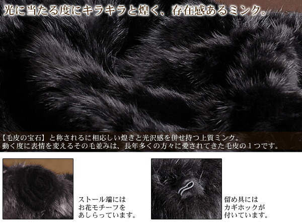 楽天市場】【40%offクーポン】ブラック ミンク 編み込み ストール 毛皮