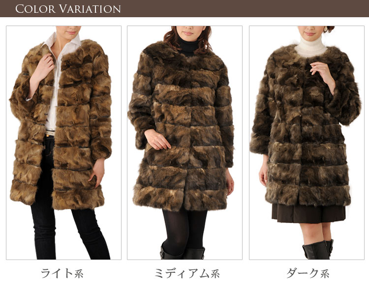 楽天市場】【期間限定価格】ロシアン セーブル コート ノーカラー