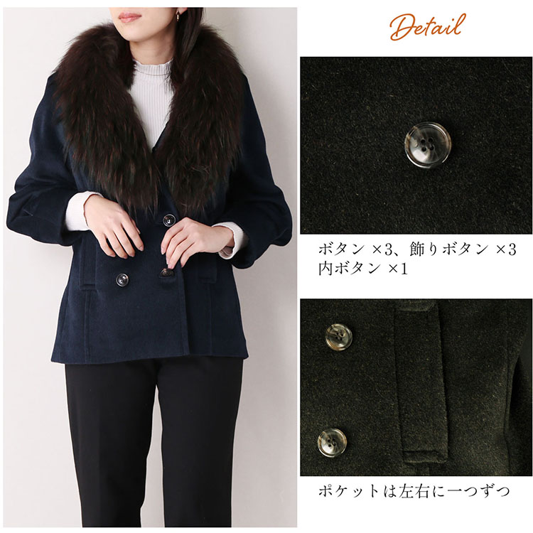 楽天市場】【10%offクーポン】アンゴラ ウール ダブル ジャケット