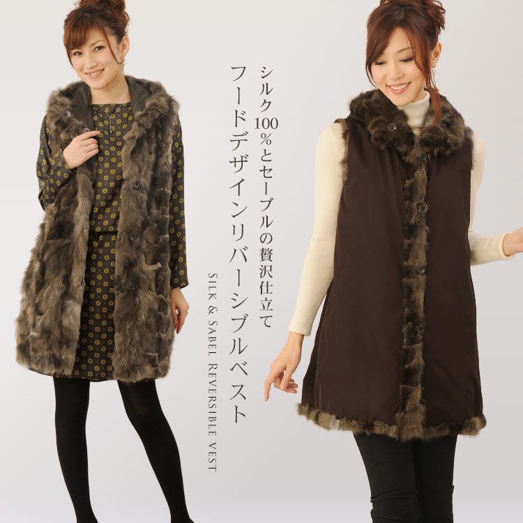 楽天市場】【40%offクーポン】シルク100％＆セーブル ロング ベスト