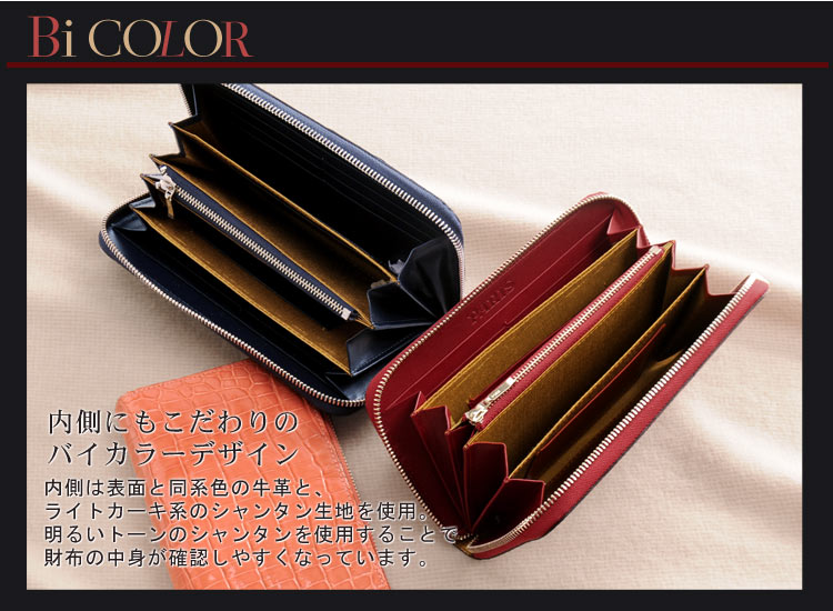 楽天市場】クロコダイル 長財布 レディース シャイニング 加工 日本製