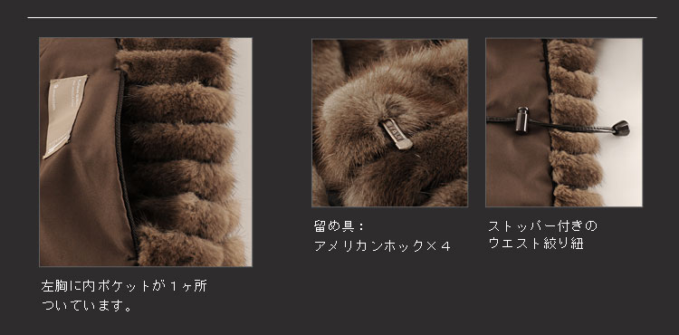 楽天市場】【期間限定価格】KOPENHAGEN FUR ミンク ノーカラーコート