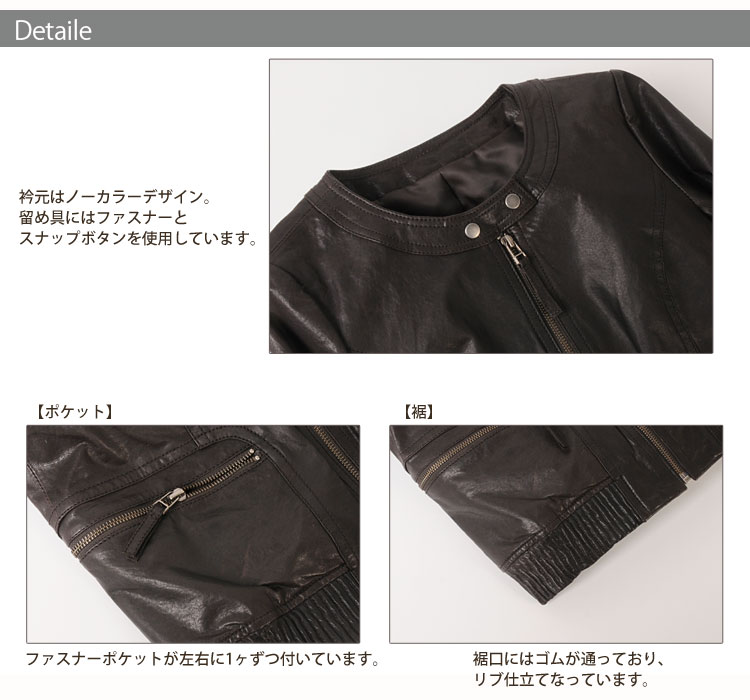 楽天市場】ラムレザー ノーカラージャケット レディース 本革 春