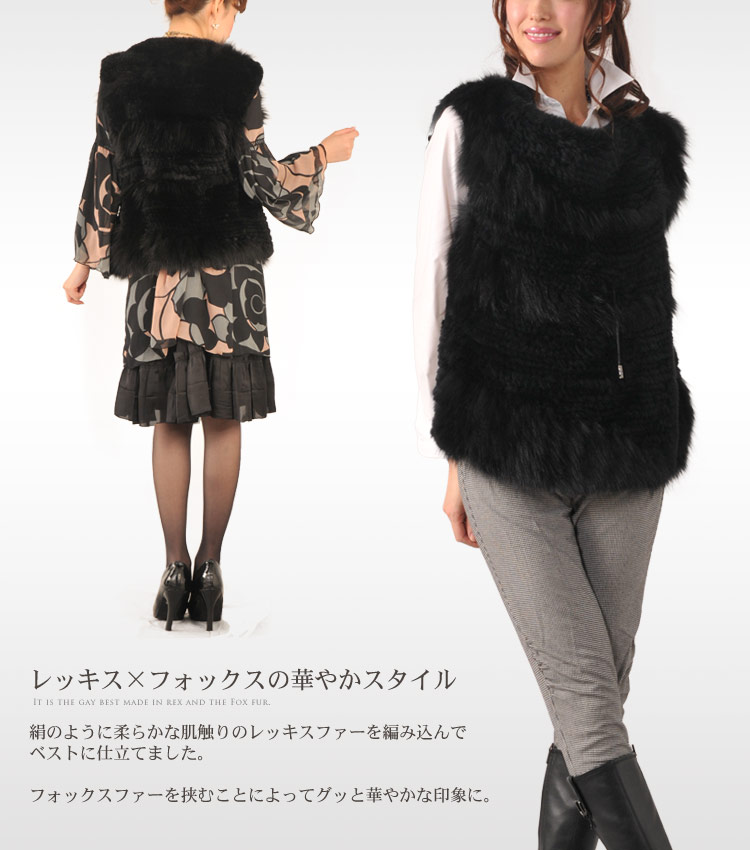 楽天市場】【4h限定20%off】レッキス ＆ フォックス ベスト ジレ 毛皮