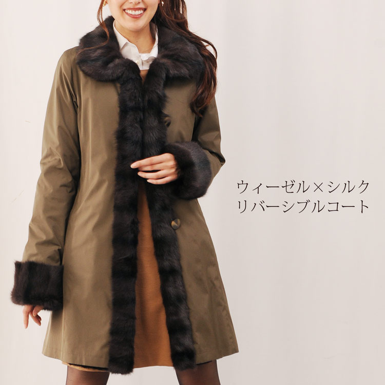 楽天市場】【期間限定価格】シルク 100％ ＆ ウィーゼル リバーシブル