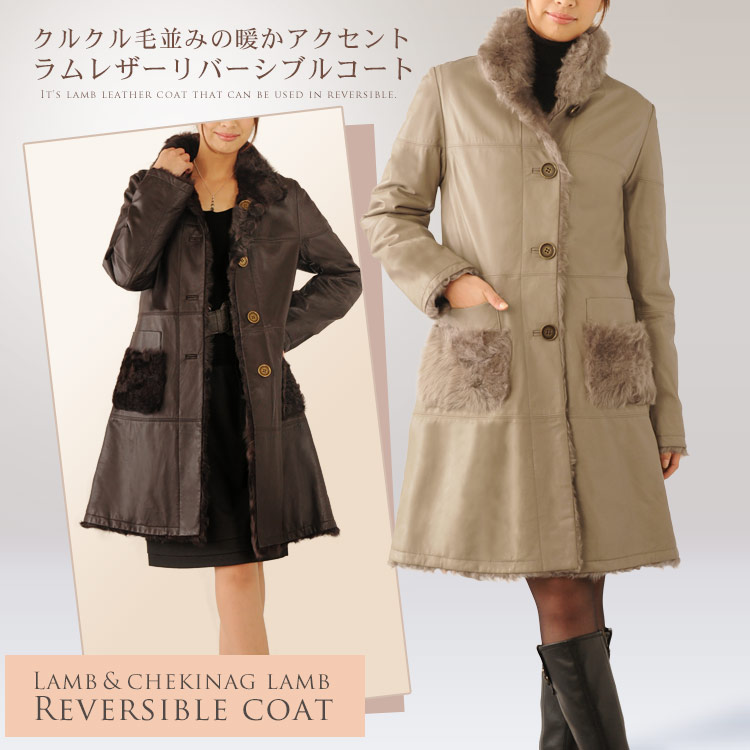 楽天市場】【10%offクーポン】毛皮 コート ラム＆チキャンラム コート