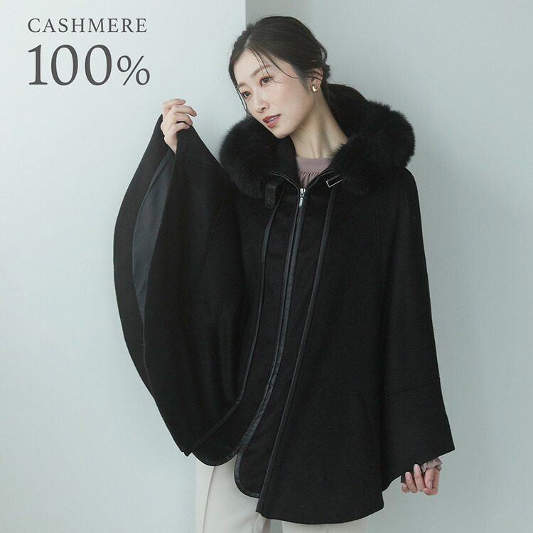 楽天市場】【4h限定20%off】ケープ カシミヤ 100% ポンチョ フード付き