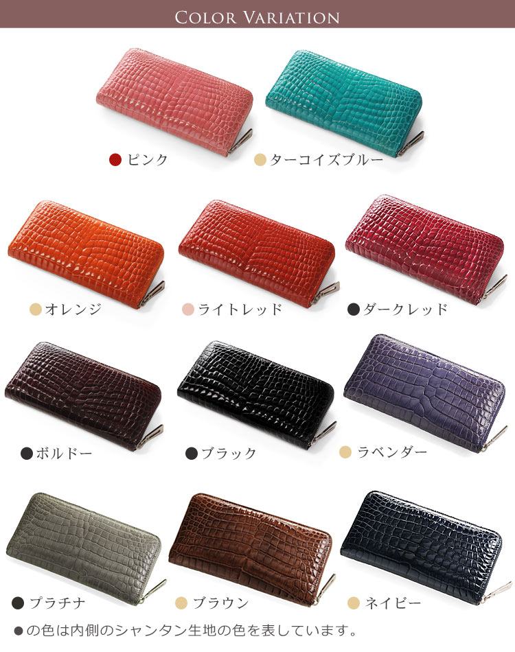 楽天市場】クロコダイル 長財布 シャイニング加工 センター取り 一枚革
