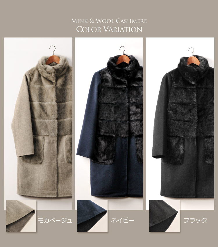 楽天市場】【40%offクーポン】ミンク ＆ カシミヤ 混 ウール コート 一