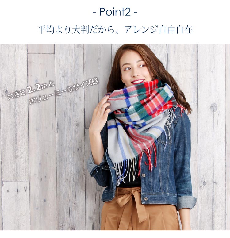 最終出品☆ナンバーナイン☆カシミア混チェック柄ストール☆ 10%off