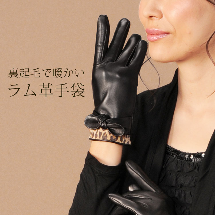 楽天市場】ラム革 グローブ リボン レオパード柄 デザイン レディース