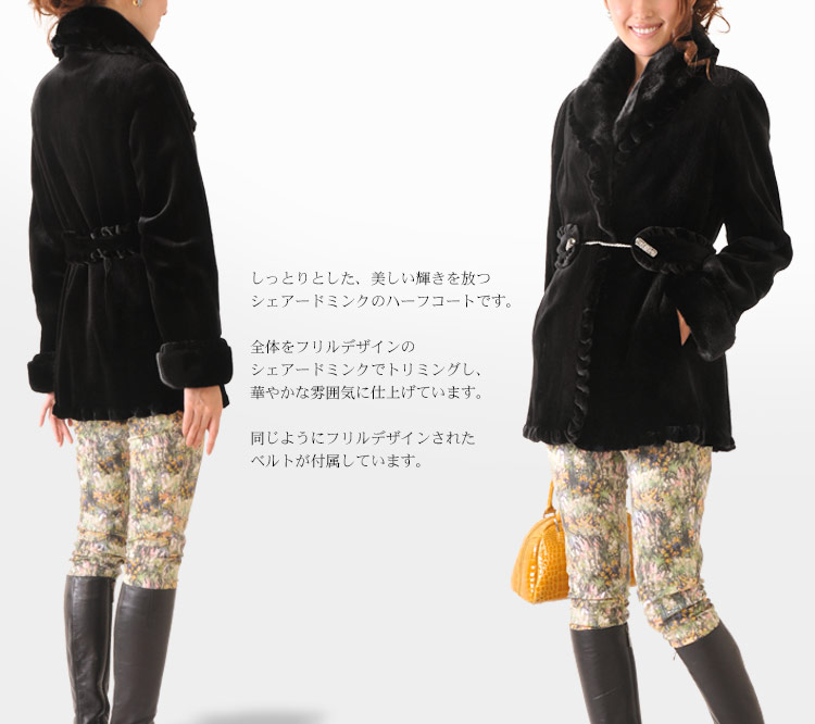 裾周り228cm EMBA シェアード ロングコート リアルファー レディース