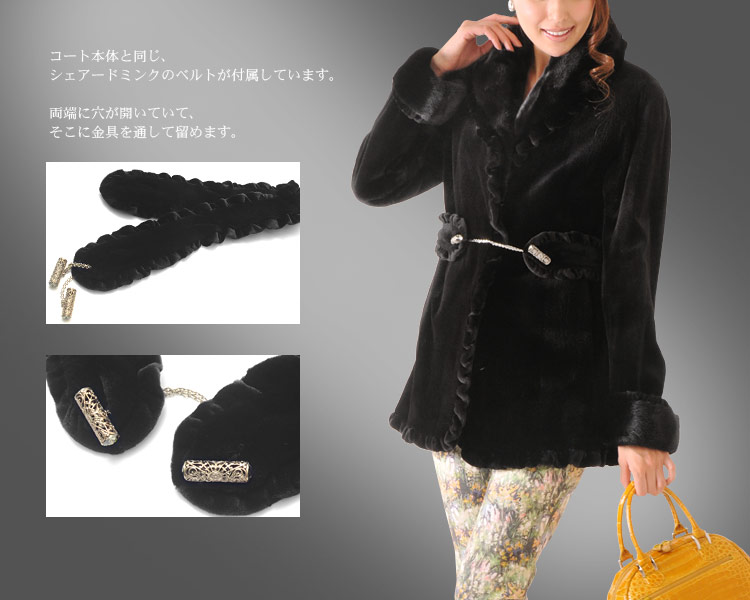 裾周り228cm EMBA シェアード ロングコート リアルファー レディース