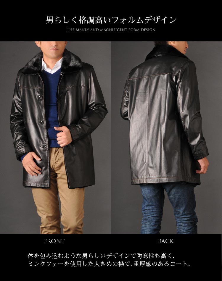 楽天市場】【40%offクーポン】レザーコート メンズ ラム レザー コート