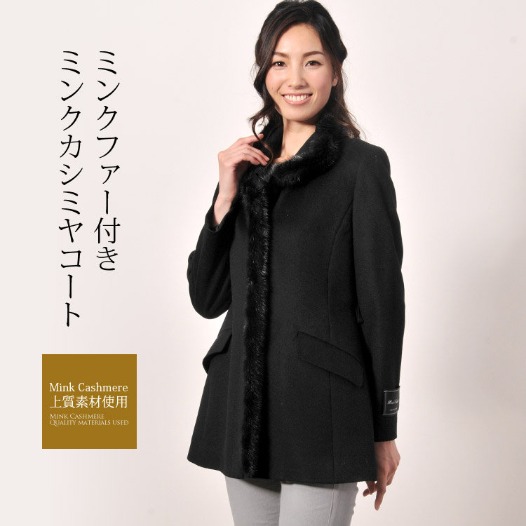 楽天市場】【10%offクーポン】ミンク カシミヤ スタンドカラー ハーフ
