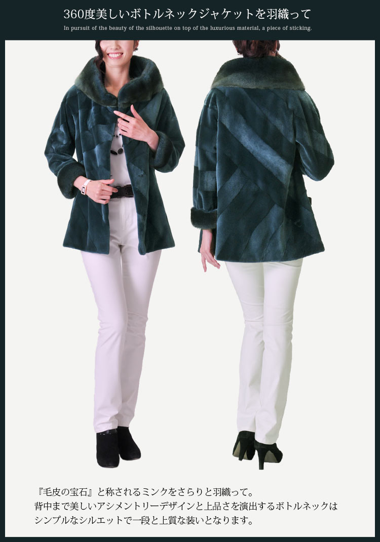 楽天市場】【40%offクーポン】【1点限り】 ミンク ジャケット