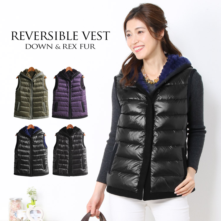 楽天市場】【40%offクーポン】レッキス ＆ ダウン ベスト リバーシブル