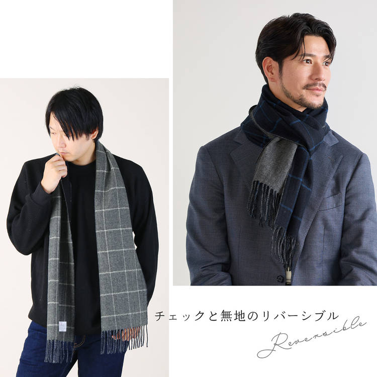 楽天市場】メンズマフラー カシミヤ マフラー メンズ リバーシブル