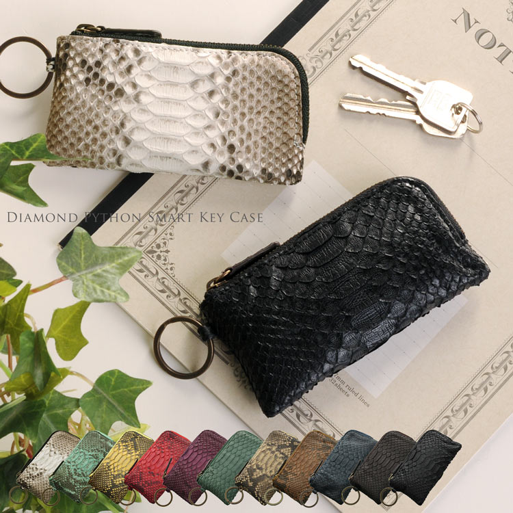 楽天市場】【4h限定20%off】ダイヤモンドパイソン スマートキーケース