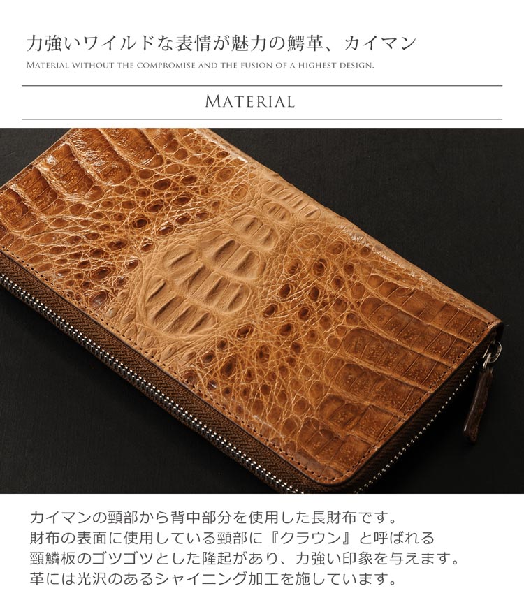 楽天市場】180度大きく開く カイマン フルオープン ラウンドファスナー