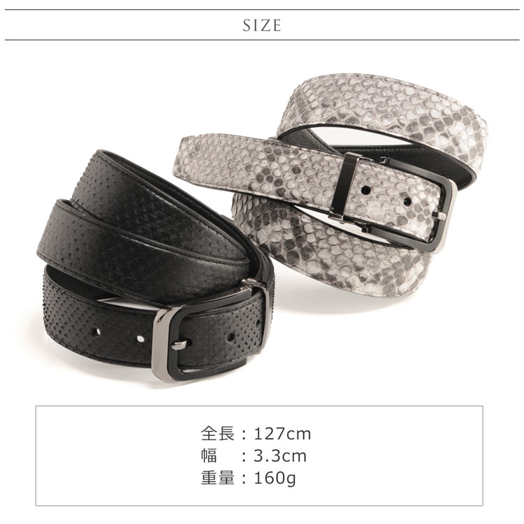 楽天市場】パイソン ベルト メンズ 本革 バックル ブラックニッケル