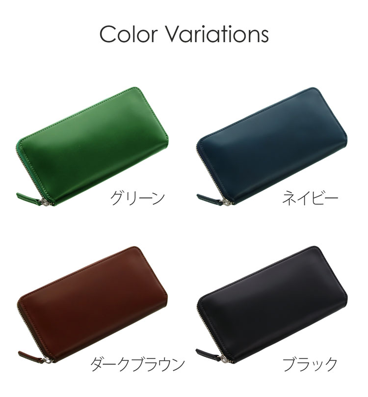 楽天市場】コードバン 長財布 日本製 メンズ ラウンドファスナー