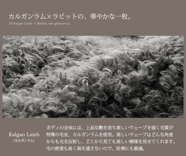 楽天市場】【4h限定20%off】カルガンラム ＆ ラビット ファー ベスト