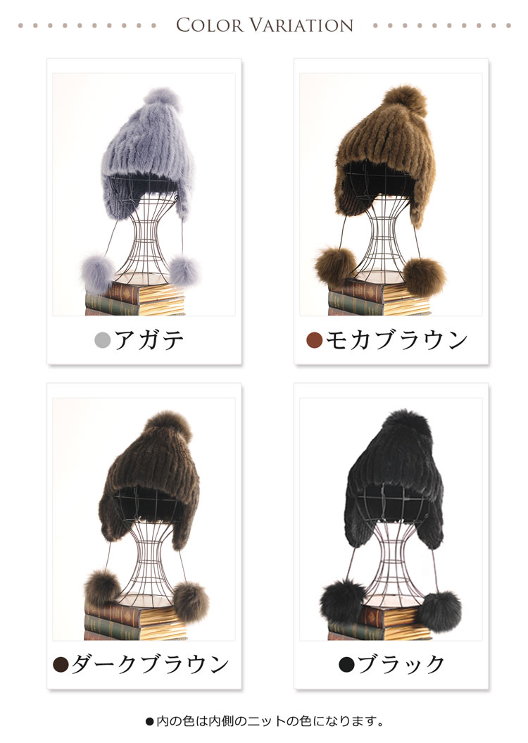 楽天市場】【期間限定価格】ミンク ファー ボンボン付き 帽子