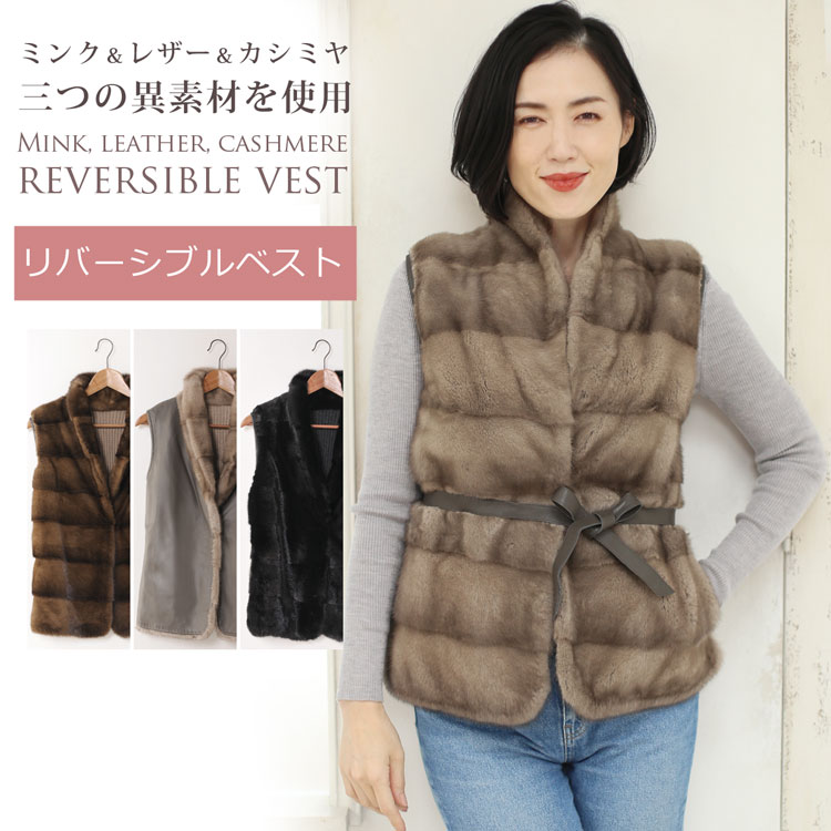 楽天市場】【40%offクーポン】ミンク ラム革 カシミヤ ニット