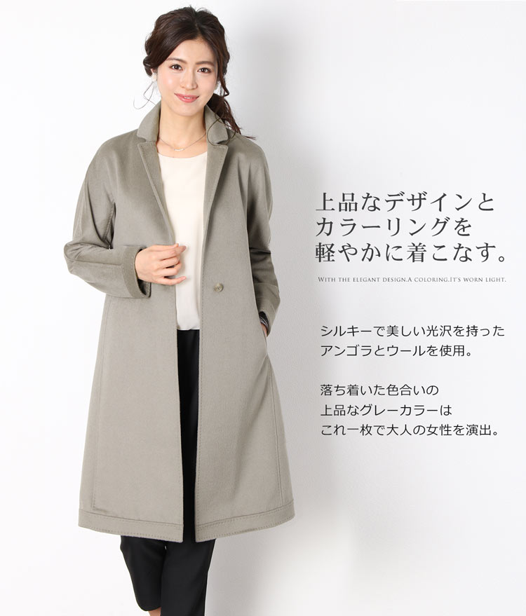 楽天市場】【10%offクーポン】Filomo アンゴラ ウール チェスター