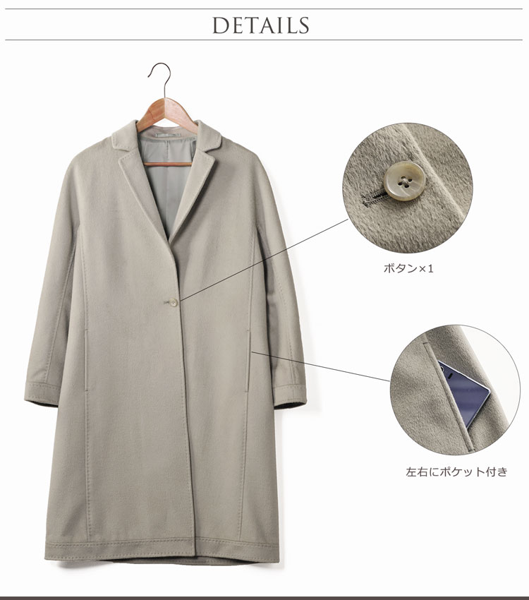 楽天市場】【10%offクーポン】Filomo アンゴラ ウール チェスター