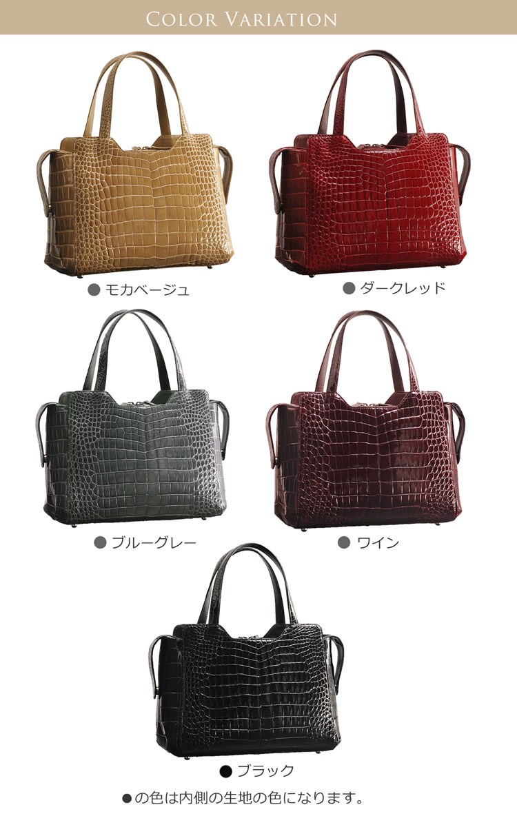 楽天市場】日本製 シャイニング クロコダイル 2way ハンドバッグ
