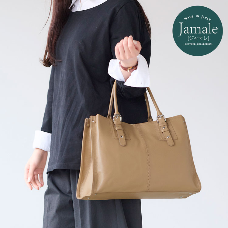 楽天市場】【期間限定価格】トートバッグ レディース 通勤バッグ A4