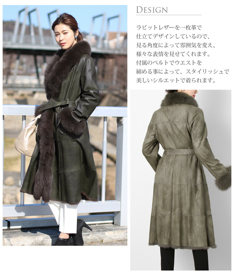 楽天市場】ラビット ダブルフェイス ロングコート フォックス