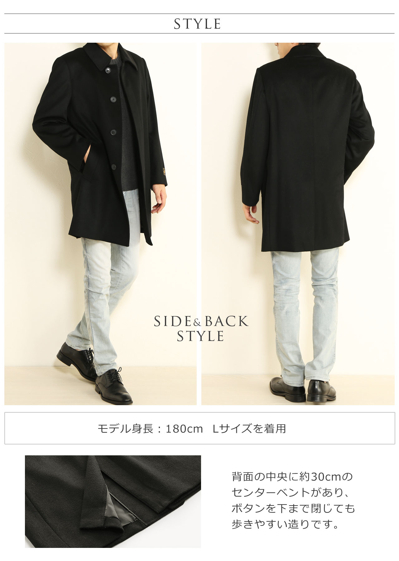 楽天市場】【4h限定20%off】カシミヤ ステンカラー コート メンズ 比翼