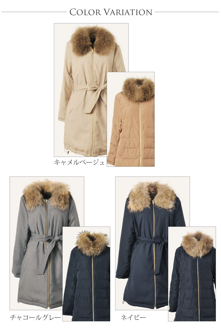 楽天市場】【10%offクーポン】リバーシブル ダウンコート ラクーン