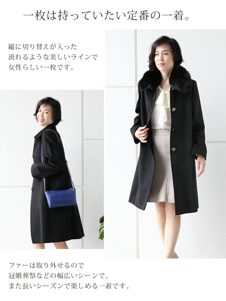 楽天市場】カシミヤ コート フォックスファー ロング カシミヤ100