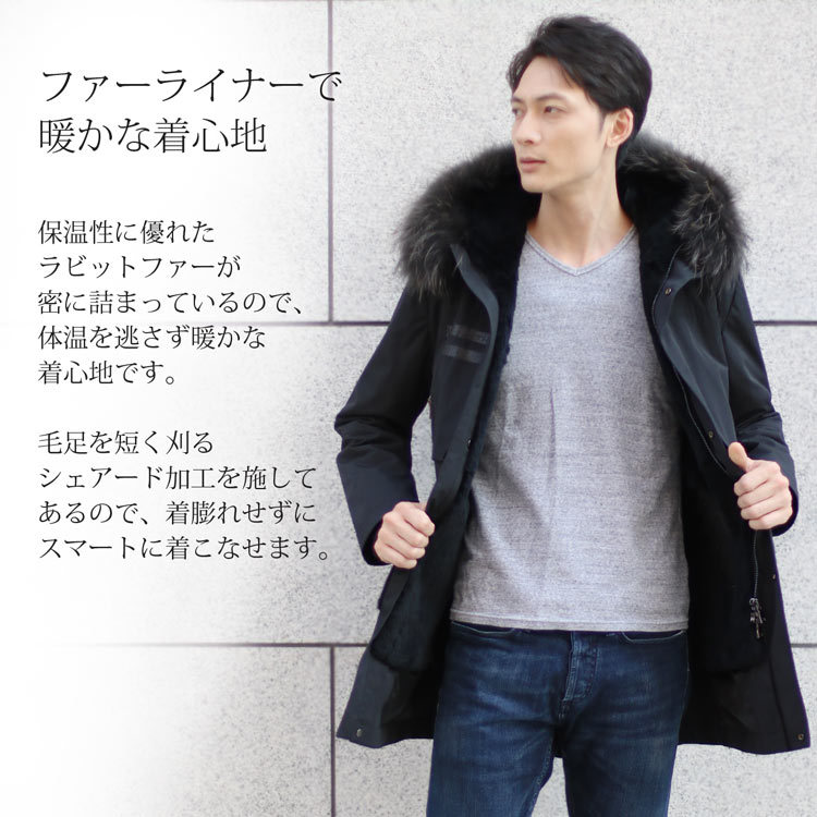 楽天市場】【4h限定20%off】モッズコート メンズ ロング ファー フード