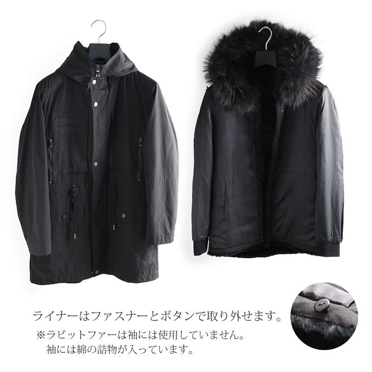 楽天市場】【4h限定20%off】モッズコート メンズ ロング ファー フード