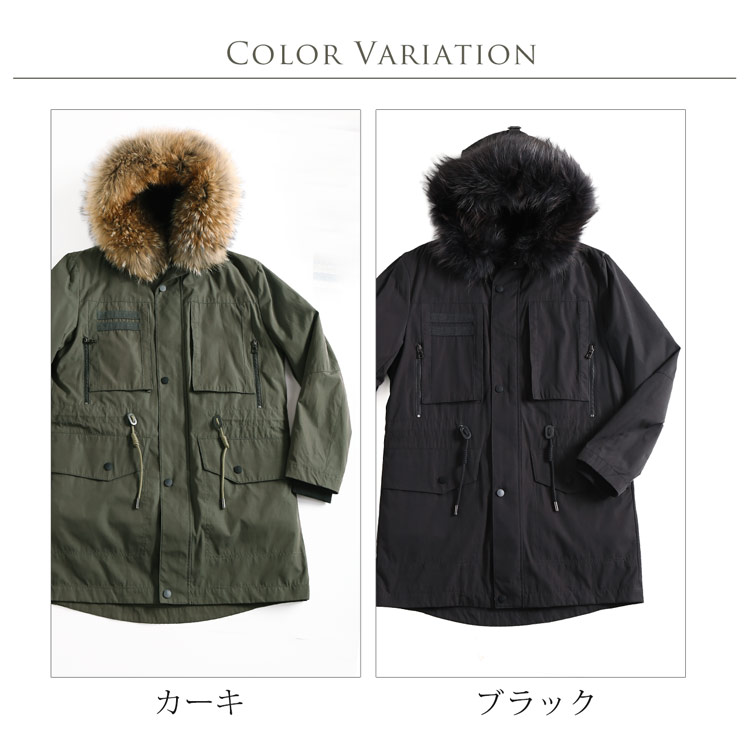 楽天市場】【4h限定20%off】モッズコート メンズ ロング ファー フード