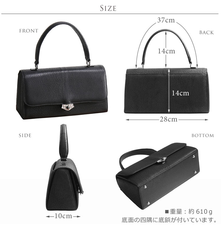 楽天市場】シャーク ブラック フォーマルバッグ 横型 レディース 日本