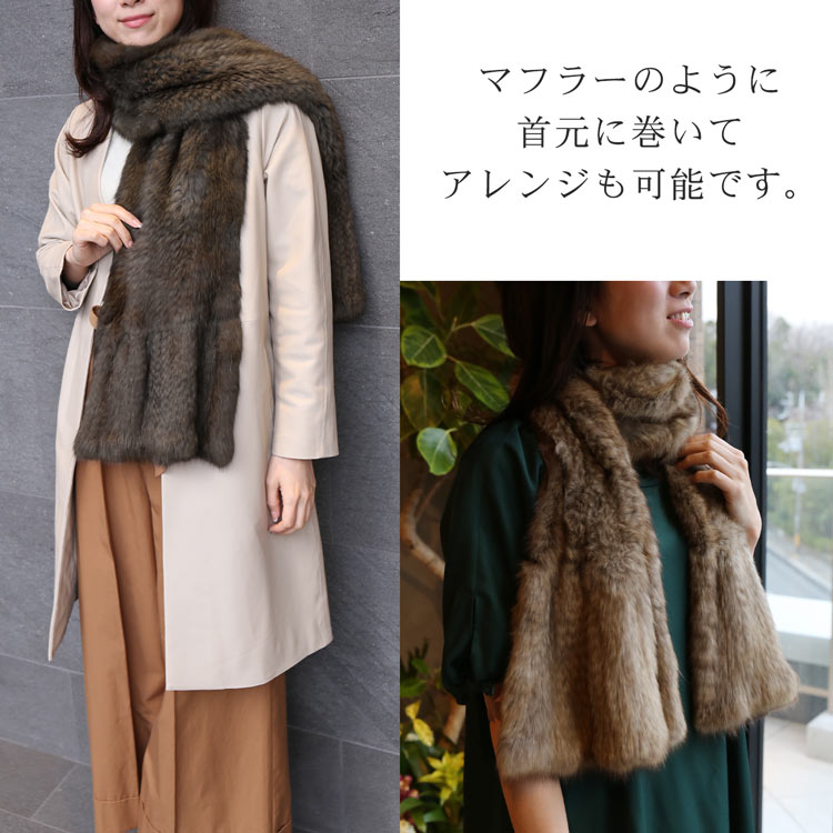 楽天市場】【40%offクーポン】ストール 毛皮 ロシアン セーブル ファー