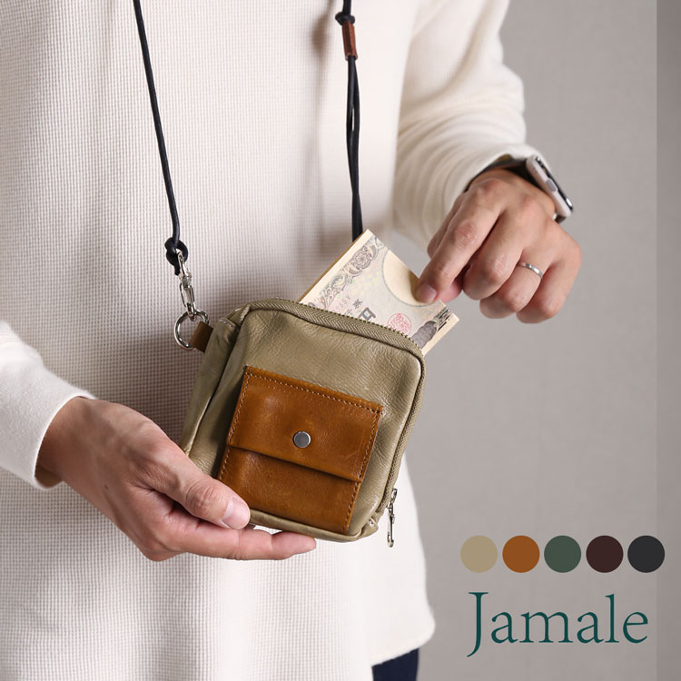 楽天市場】ネックウォレット メンズ 本革 Jamale カードが飛び出す