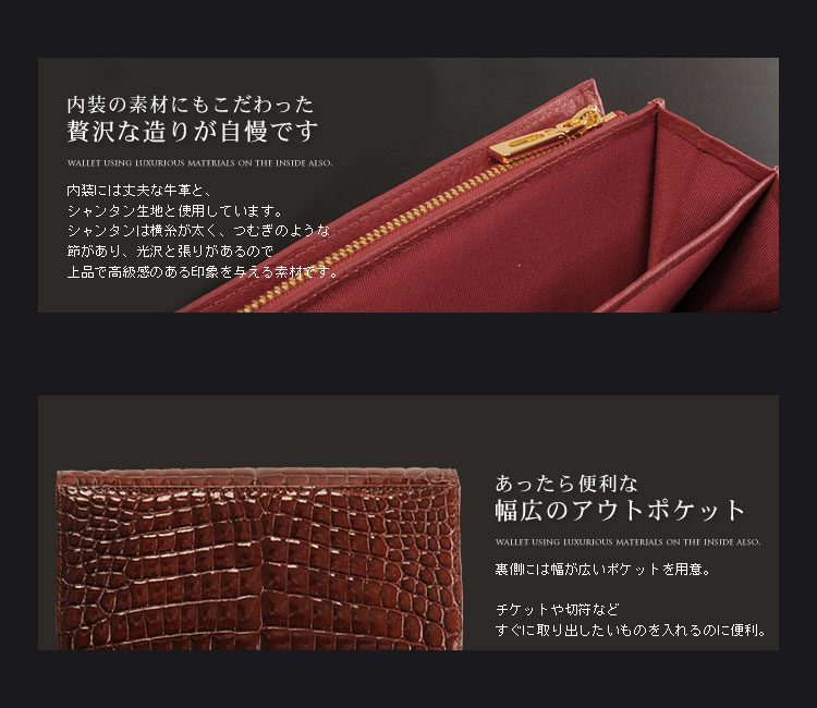 楽天市場】【4h限定20%off】クロコダイル 長財布 レディース 本革