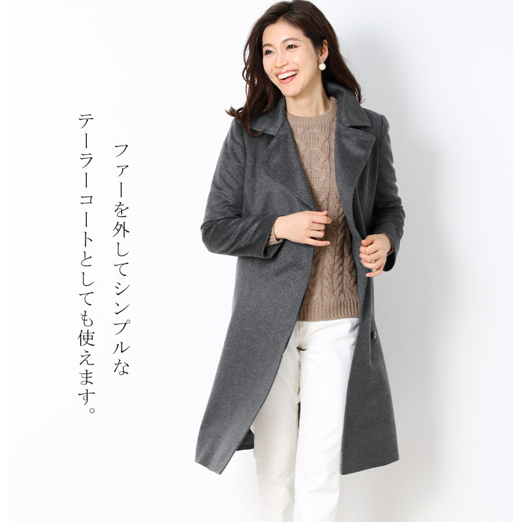 楽天市場】【10%offクーポン】カシミヤ コート チンチラ レディース